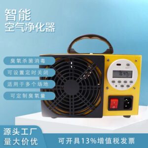 數(shù)字定時(shí)器家用臭氧發(fā)生器/臭氧消毒機(jī)