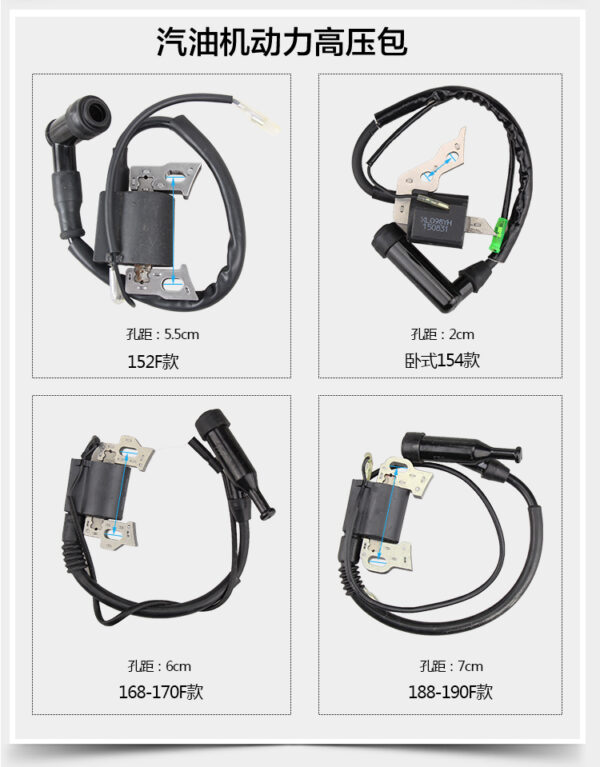 152F 154F 168-170F 188-190F 汽油發(fā)電機(jī)點(diǎn)火線圈 - 圖片 3