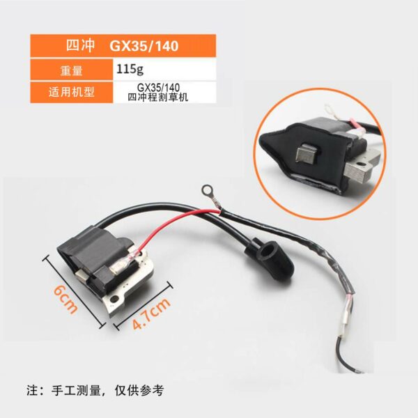 32/40-5/139/140/GX35/S35/G45/139-2割草機點火線圈 - 圖片 4