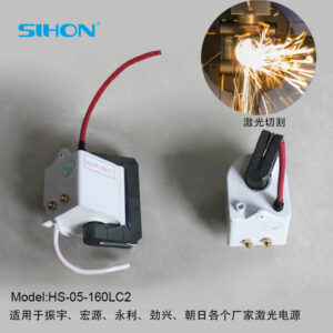 供應(yīng)整機(jī)級(jí)HS-05-160LC2型激光高壓包
