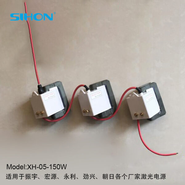XH-05-150W 激光切割用激光反激式變壓器