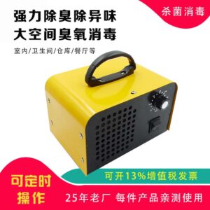 10g/h陶瓷板臭氧空氣凈化器