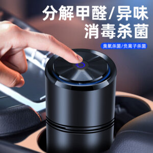 車載臭氧電源負(fù)離子發(fā)生器冰箱除味空氣凈化除甲醛消毒家用除異味