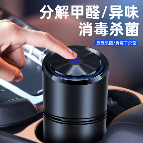 車載臭氧電源負離子發(fā)生器冰箱除味空氣凈化除甲醛消毒家用除異味