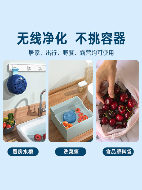 家用全自動(dòng)無(wú)線式果蔬機(jī)洗菜洗肉食材解毒水果凈化餐具消毒無(wú)臭氧 - 圖片 2