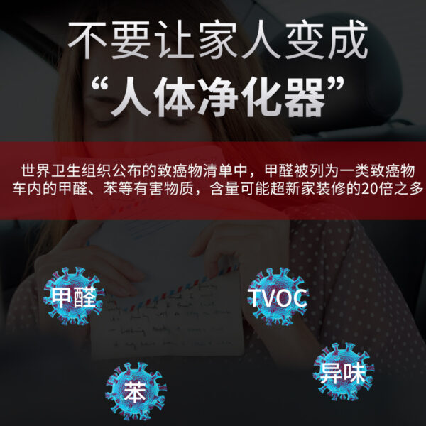 車載臭氧電源負離子發(fā)生器冰箱除味空氣凈化除甲醛消毒家用除異味 - 圖片 2