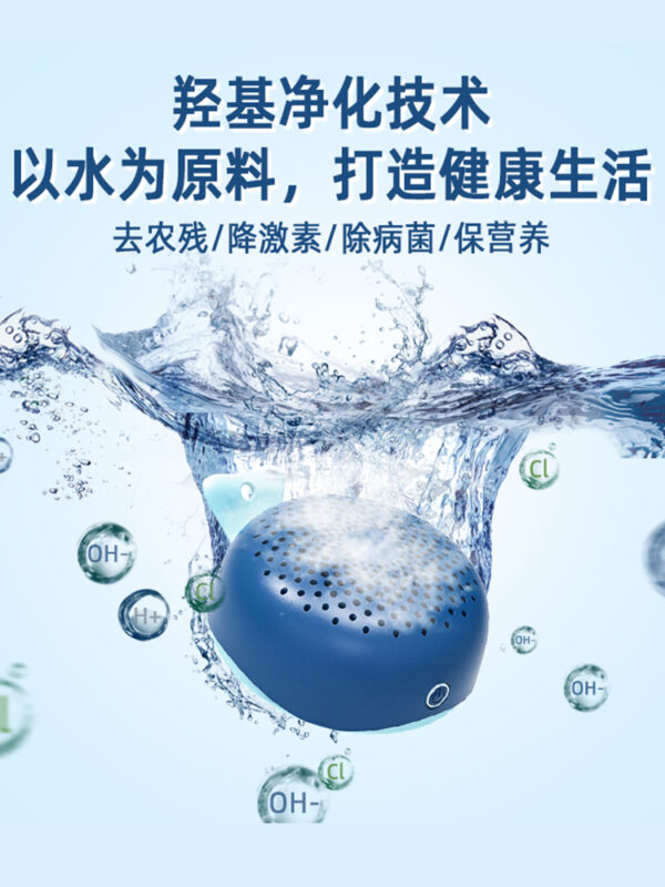 家用全自動(dòng)無(wú)線式果蔬機(jī)洗菜洗肉食材解毒水果凈化餐具消毒無(wú)臭氧 - 圖片 3