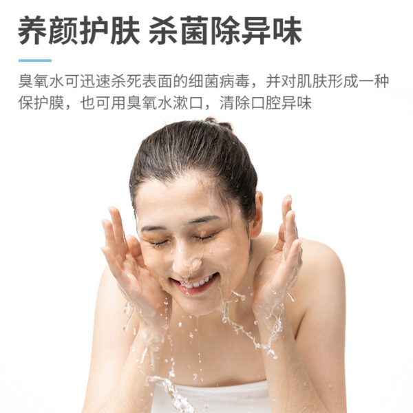 臭氧發(fā)生器果蔬消毒機(jī)自來水除氯凈化洗菜解毒機(jī)家用魚缸消毒活氧 - 圖片 5
