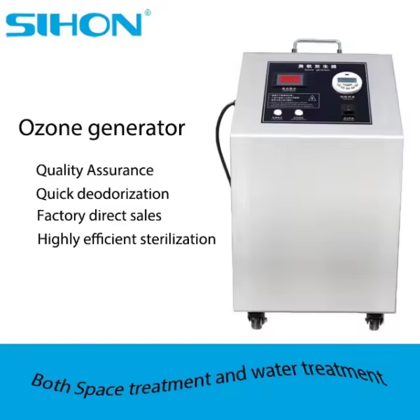 20g臭氧發(fā)生器適用于化妝品廠的空間消毒 - 圖片 5