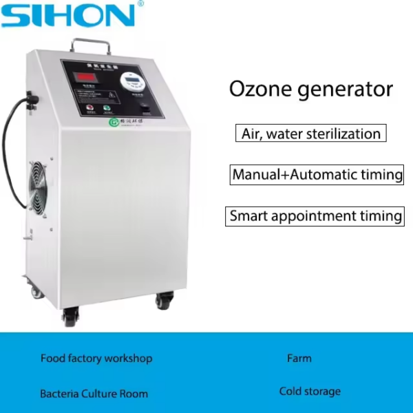 20g臭氧發(fā)生器適用于化妝品廠的空間消毒 - 圖片 4